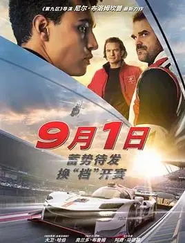 《GT赛车：极速狂飙》：从赛道到人生，这碗鸡汤我干了！